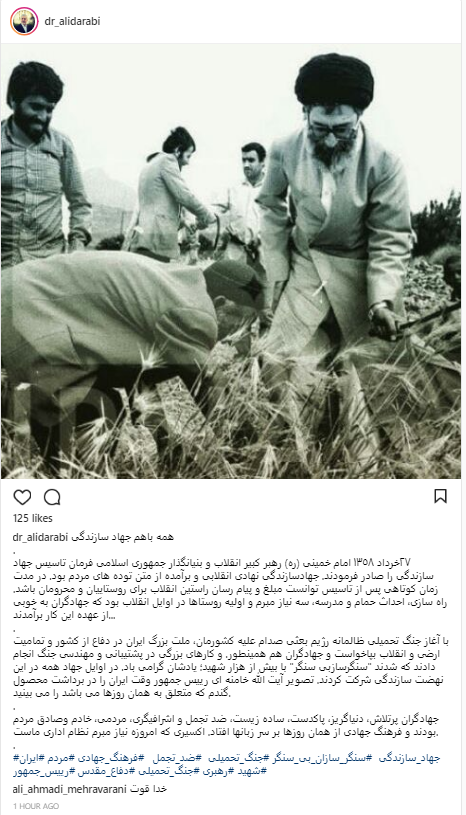 تصویری از رهبر انقلاب در حال برداشت گندم + عکس تصویری از رهبر انقلاب در حال برداشت گندم + عکس