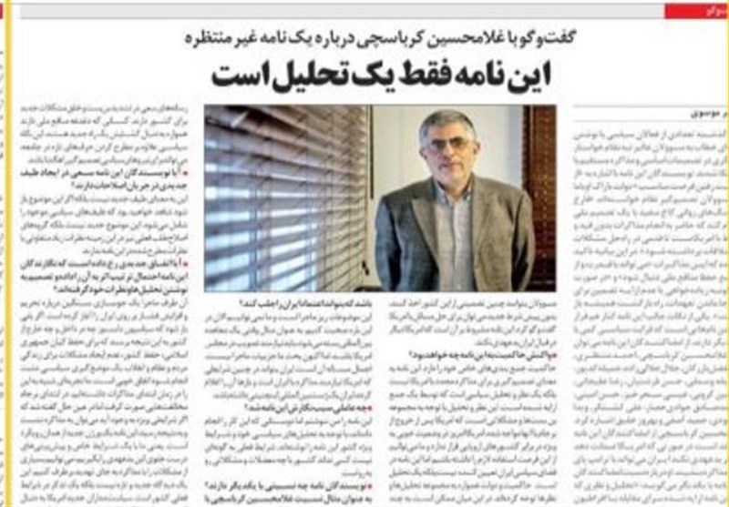 مروری بر ۴ دهه «کاتالیزور شدن» اصلاح‌طلبان در بزنگاه‌ها به نفع دشمن