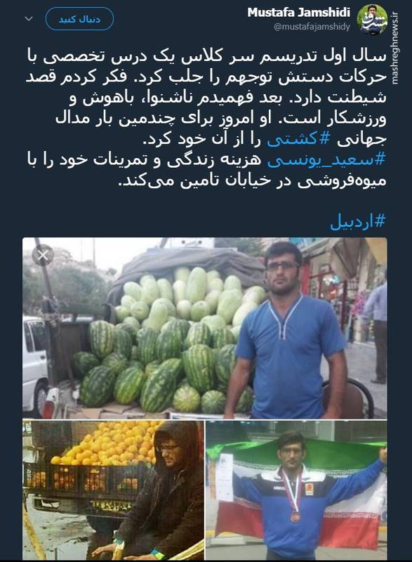 میوه فروشی یک قهرمان کشتی برای گذران زندگی