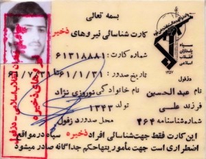 شهیدی که فقط کلاه نیم سوخته اش برگشت + عکس شهیدی که فقط کلاه نیم سوخته اش برگشت + عکس