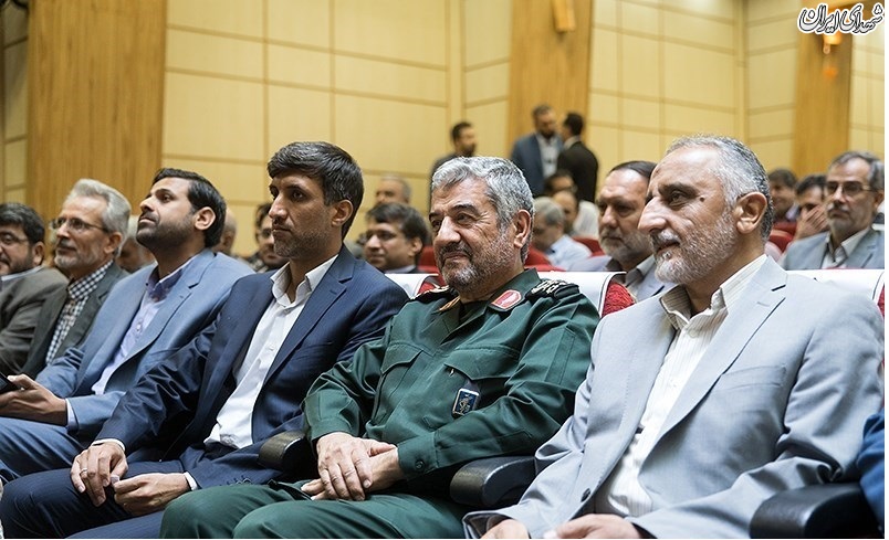 همایش آئین بزرگداشت شهید دکتر مصطفی چمران