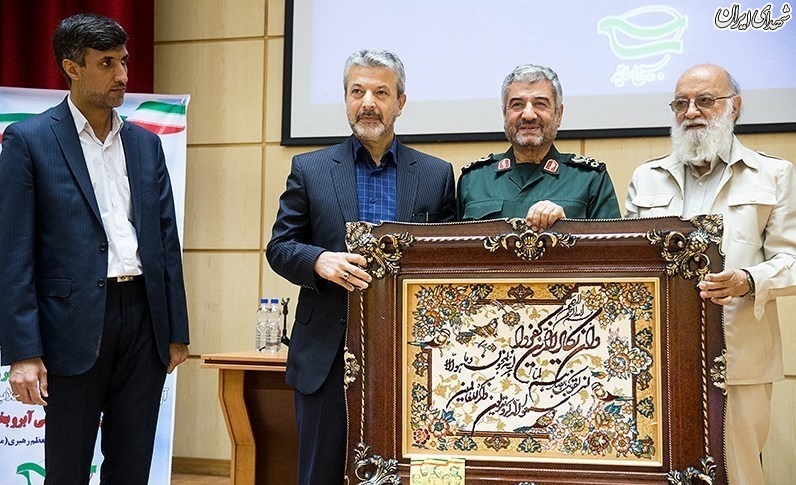 همایش آئین بزرگداشت شهید دکتر مصطفی چمران