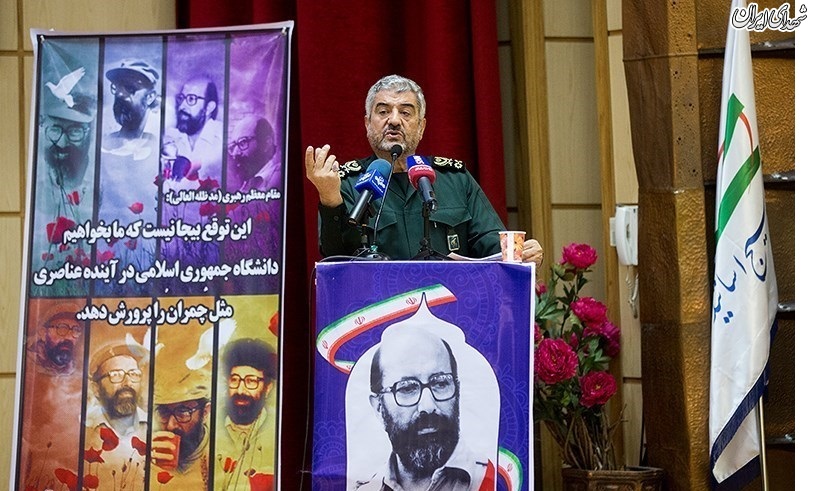 همایش آئین بزرگداشت شهید دکتر مصطفی چمران