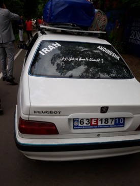 از اندیمشک تا مسکو با خودروی شخصی! + عکس از اندیمشک تا مسکو با خودروی شخصی! + عکس
