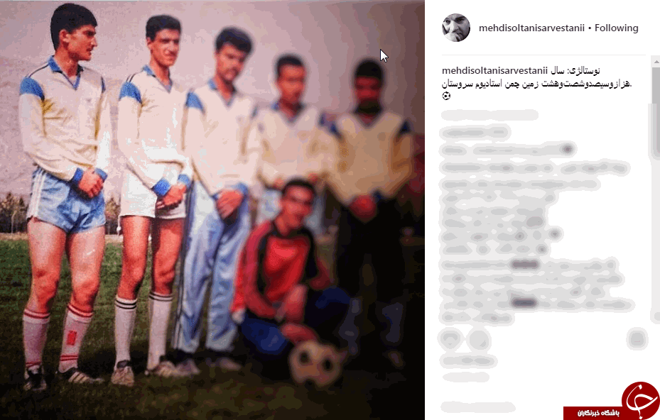 آقای بازیگر 30 سال پیش در یک تیم فوتبال + عکس آقای بازیگر 30 سال پیش در یک تیم فوتبال + عکس