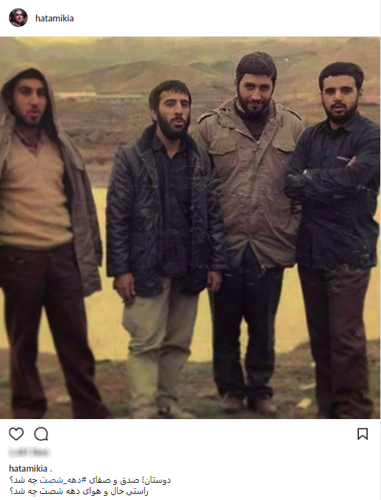واکنش حاتمی کیا به شعر میثم مطیعی + عکس واکنش حاتمی کیا به شعر میثم مطیعی + عکس