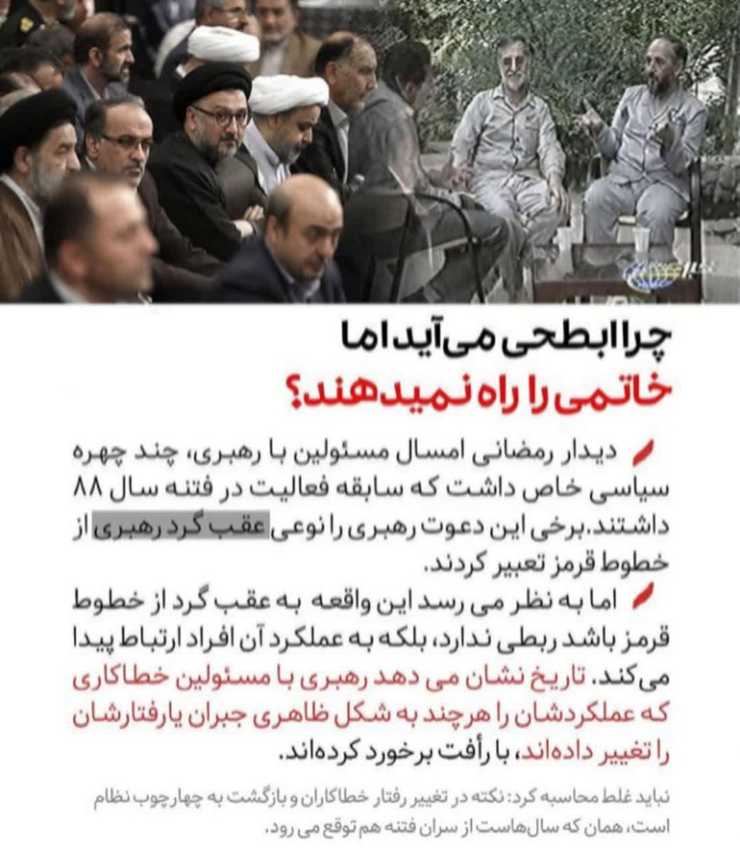 چرا ابطحی آمد اما خاتمی را راه نمی‌دهند؟ + عکس