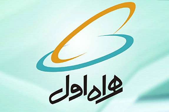 توضیح همراه اول درباره پیامک اینترنت رایگان عید فطر