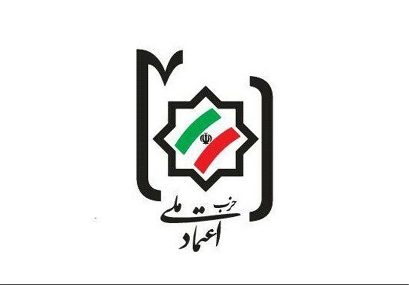 جزئیات درگیری شدید ۲ جریان داخلی حزب اعتماد ملی جزئیات درگیری شدید ۲ جریان داخلی حزب اعتماد ملی