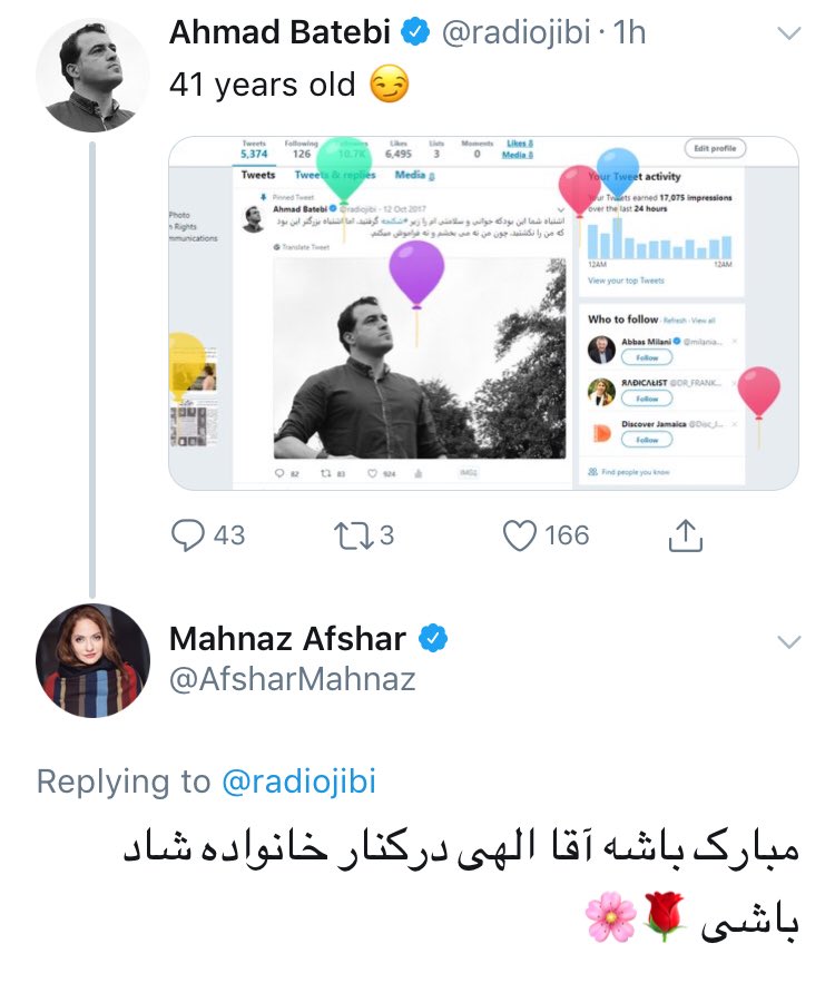 تبریک بازیگر زن سینما تولد یک ضد انقلاب!+عکس تبریک بازیگر زن سینما تولد یک ضد انقلاب!+عکس