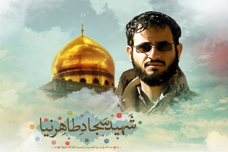 سجاد گمنام زندگی کرد و گمنام شهید شد + عکس سجاد گمنام زندگی کرد و گمنام شهید شد + عکس