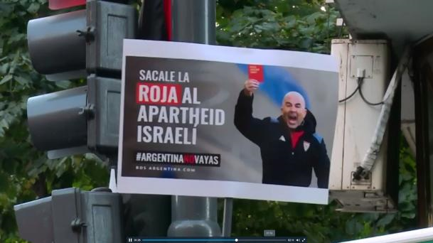 اهتزاز پرچم فلسطین مقابل ساختمان فدراسیون فوتبال