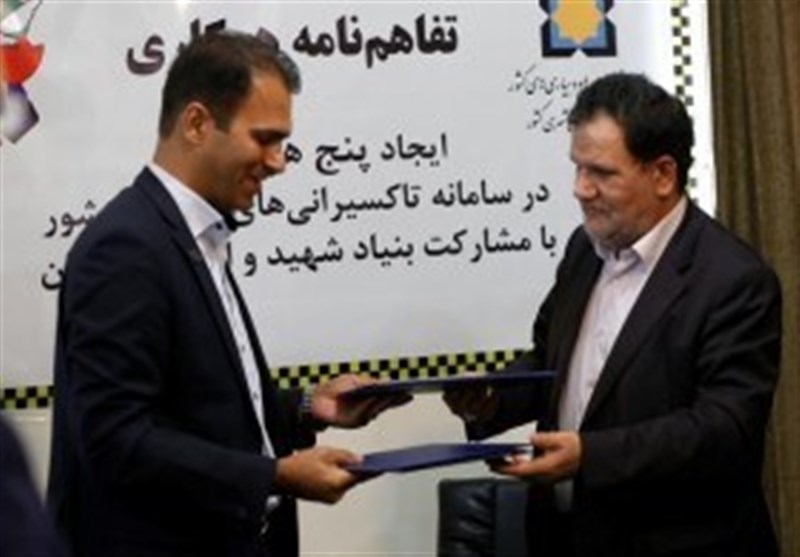 شرایط پرداخت تسهیلات به ایثارگران برای خرید تاکسی شرایط پرداخت تسهیلات به ایثارگران برای خرید تاکسی