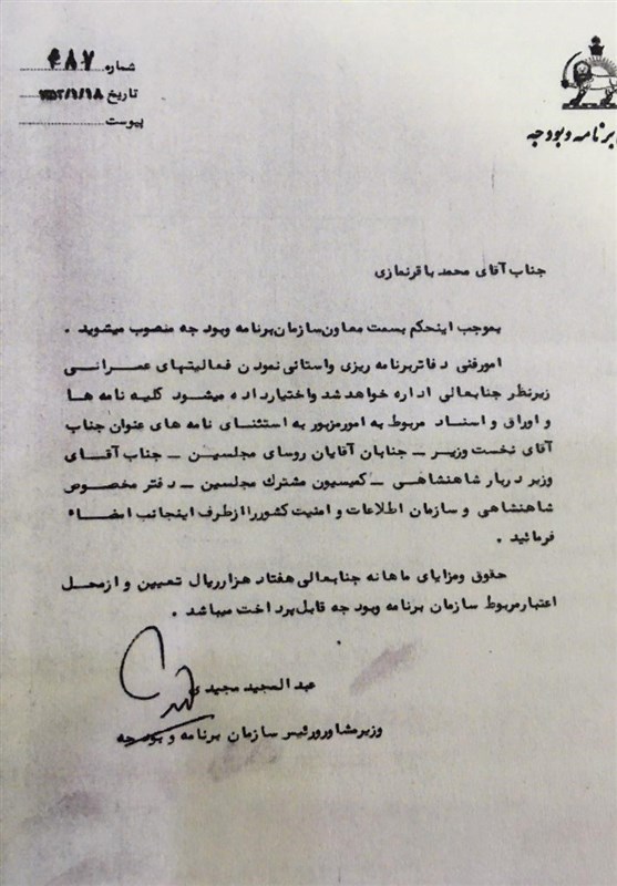 ناگفتههایی از بزرگ خاندان نفوذ و جاسوسی/چگونه پای ناگفتههایی از بزرگ خاندان نفوذ و جاسوسی/چگونه پای