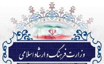 فعال فتنه 88 در یک قدمی یکی از مناصب مدیریتی! فعال فتنه 88 در یک قدمی یکی از مناصب مدیریتی!