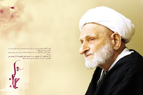 ذهن خوانی آیت الله العظمی بهجت از یک فرد کانادایی ذهن خوانی آیت الله العظمی بهجت از یک فرد کانادایی