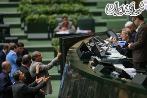 عکس/ جلسه علنی مجلس سه‎شنبه ۸ خرداد