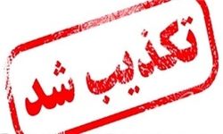 تکذیب ارتباط ناظم متجاوز با بیت آیتالله حائری شیرازی