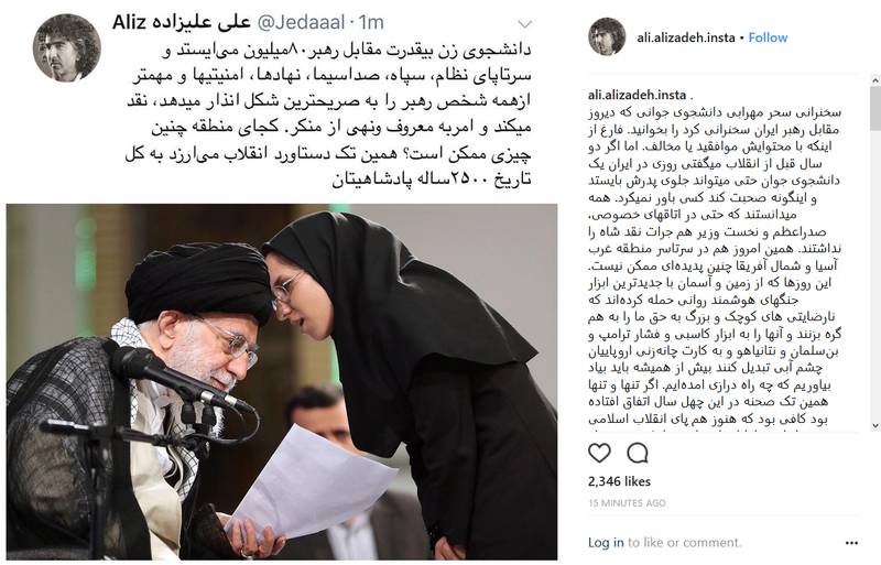 دستاوردی که می‌ارزد به کل تاریخ 2500 ساله پادشاهیان