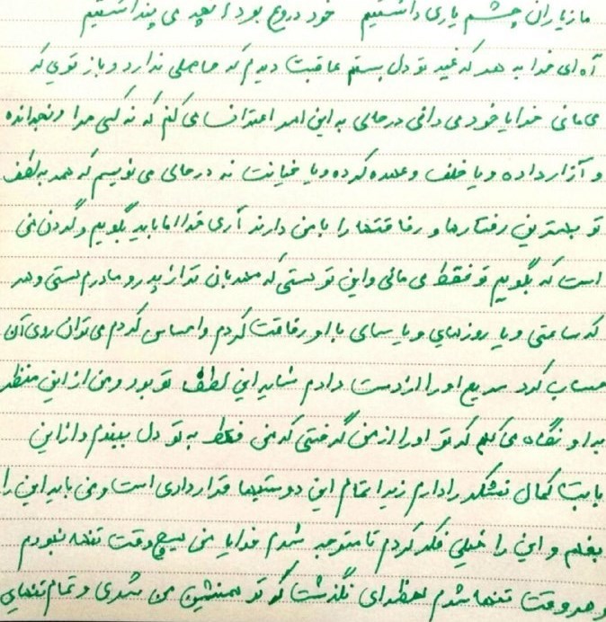 رفیق خوب در نجوای رمضانی شهید مدافع حرم+عکس رفیق خوب در نجوای رمضانی شهید مدافع حرم+عکس