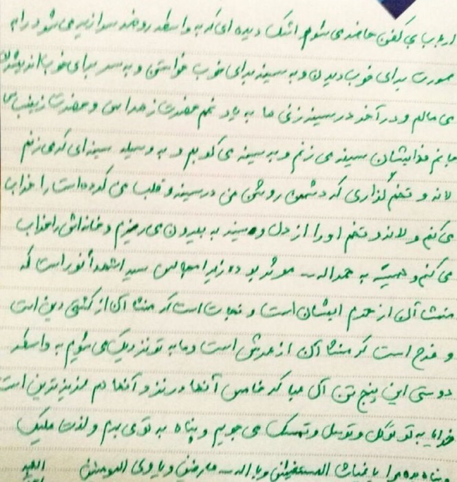 رفیق خوب در نجوای رمضانی شهید مدافع حرم+عکس رفیق خوب در نجوای رمضانی شهید مدافع حرم+عکس