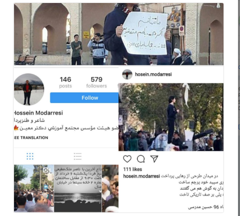 ردپای هوادار کشف حجاب در مدرسه ناظم متجاوز +عکس ردپای هوادار کشف حجاب در مدرسه ناظم متجاوز +عکس