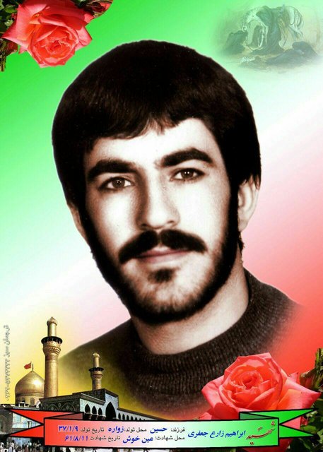 مادر شهید مادر شهید