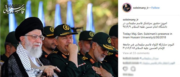 حضور حاج قاسم در دانشگاه امام حسین(ع) + عکس حضور حاج قاسم در دانشگاه امام حسین(ع) + عکس