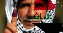 افشای اسامی ۵ نامزد تصدی پست نخست وزیری عراق