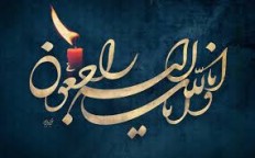 پدر شهید والامقام پدر شهید والامقام