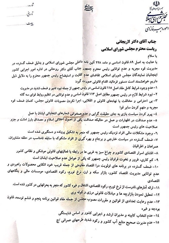 خبرگزاری رسمی دولت به نقل موسویان: روحانی استعفا...!