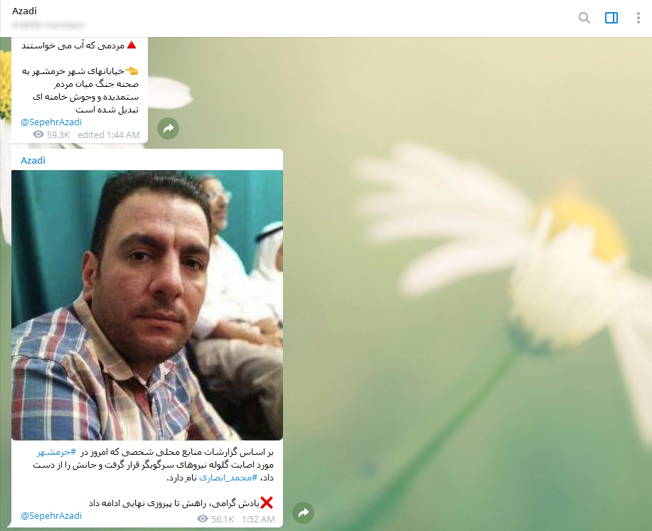 اعتراف ضد انقلاب به کشته سازی در حوادث خرمشهر اعتراف ضد انقلاب به کشته سازی در حوادث خرمشهر