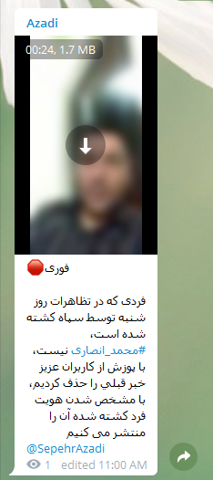 اعتراف ضد انقلاب به کشته سازی در حوادث خرمشهر اعتراف ضد انقلاب به کشته سازی در حوادث خرمشهر