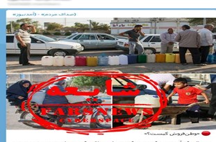 دروغی که سالها است دستبهدست میشود! دروغی که سالها است دستبهدست میشود!