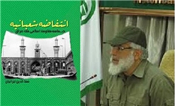لقب منافقین به کسی که زنش را به رجوی هدیه کرد لقب منافقین به کسی که زنش را به رجوی هدیه کرد