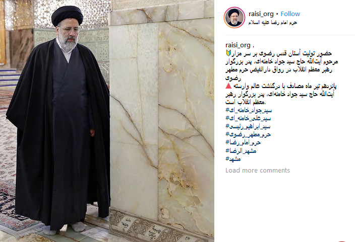 حضور رئیسی بر سر مزار حضور رئیسی بر سر مزار