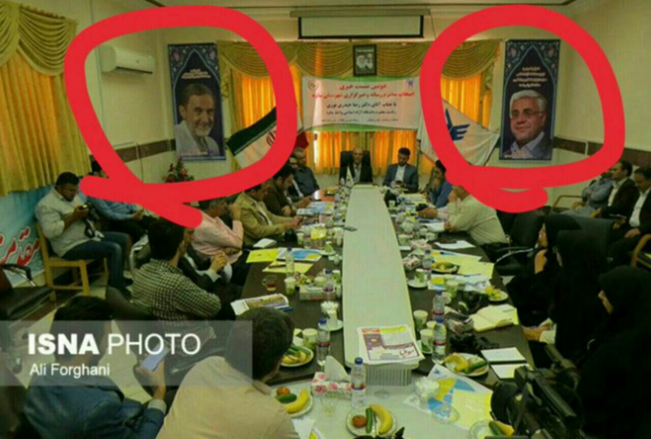 اقدام انقلابی رهبر:عزل رئیس دانشگاه آزاد ساوه + عکس اقدام انقلابی رهبر:عزل رئیس دانشگاه آزاد ساوه + عکس
