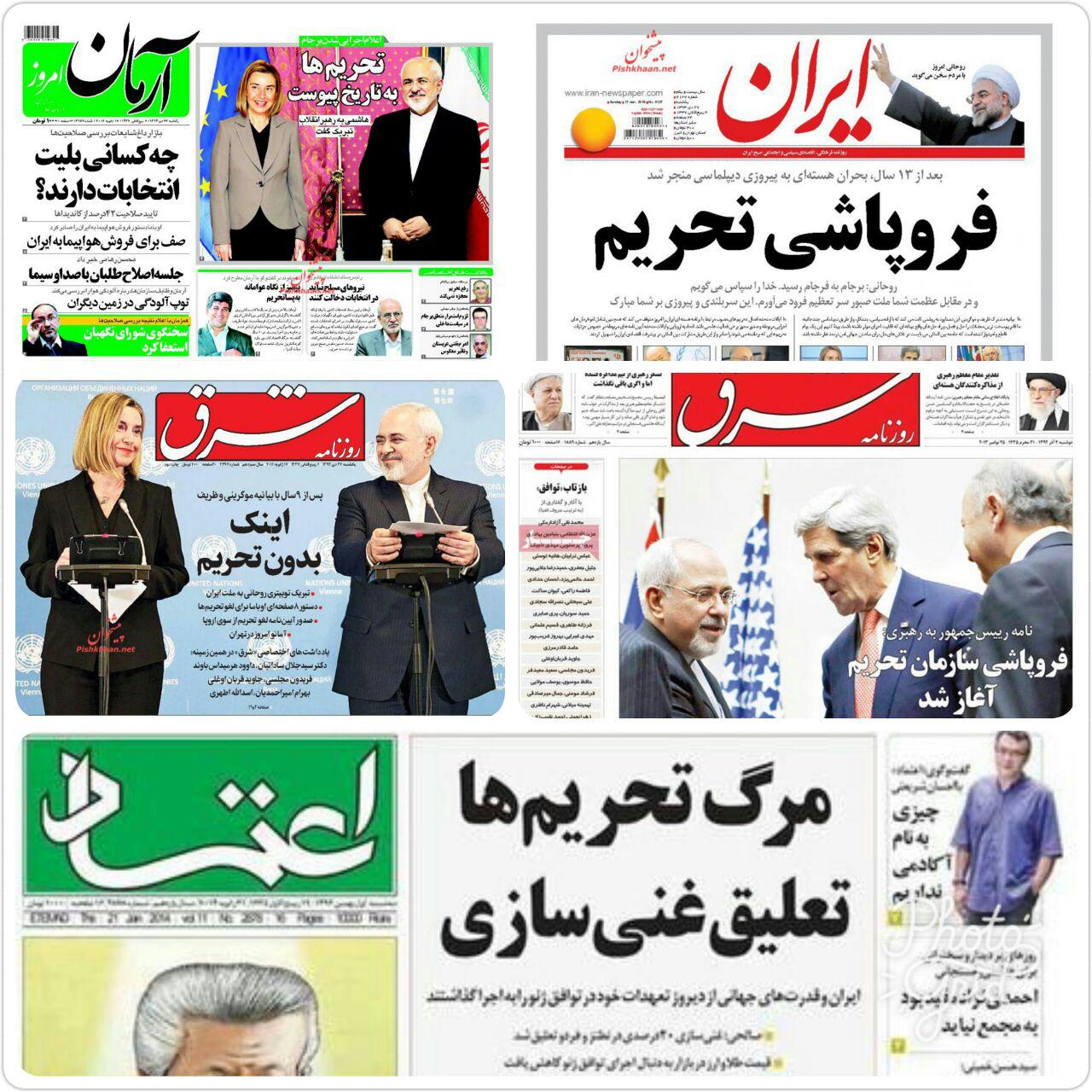 آبی از اروپا گرم نشد کشور را بیش از این معطل نکنید آبی از اروپا گرم نشد کشور را بیش از این معطل نکنید