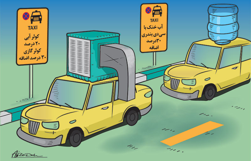 دریافت دریافت
