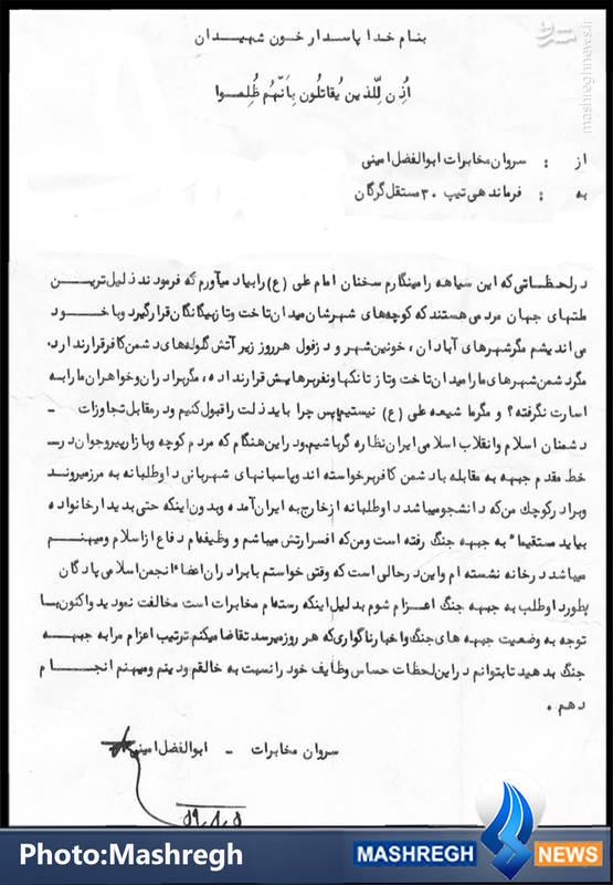 افسر ارتشی: بگذارید وظیفهام را انجام بدهم + عکس افسر ارتشی: بگذارید وظیفهام را انجام بدهم + عکس