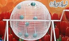 قمارخانه ای به وسعت همه قرعه کشی های صدا و سیما!/این قمارخانه همیشه باز است! قمارخانه ای به وسعت همه قرعه کشی های صدا و سیما!/این قمارخانه همیشه باز است!