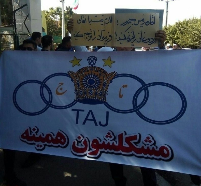 بنر سطلنت طلبانه هواداران معترض استقلال! + عکس