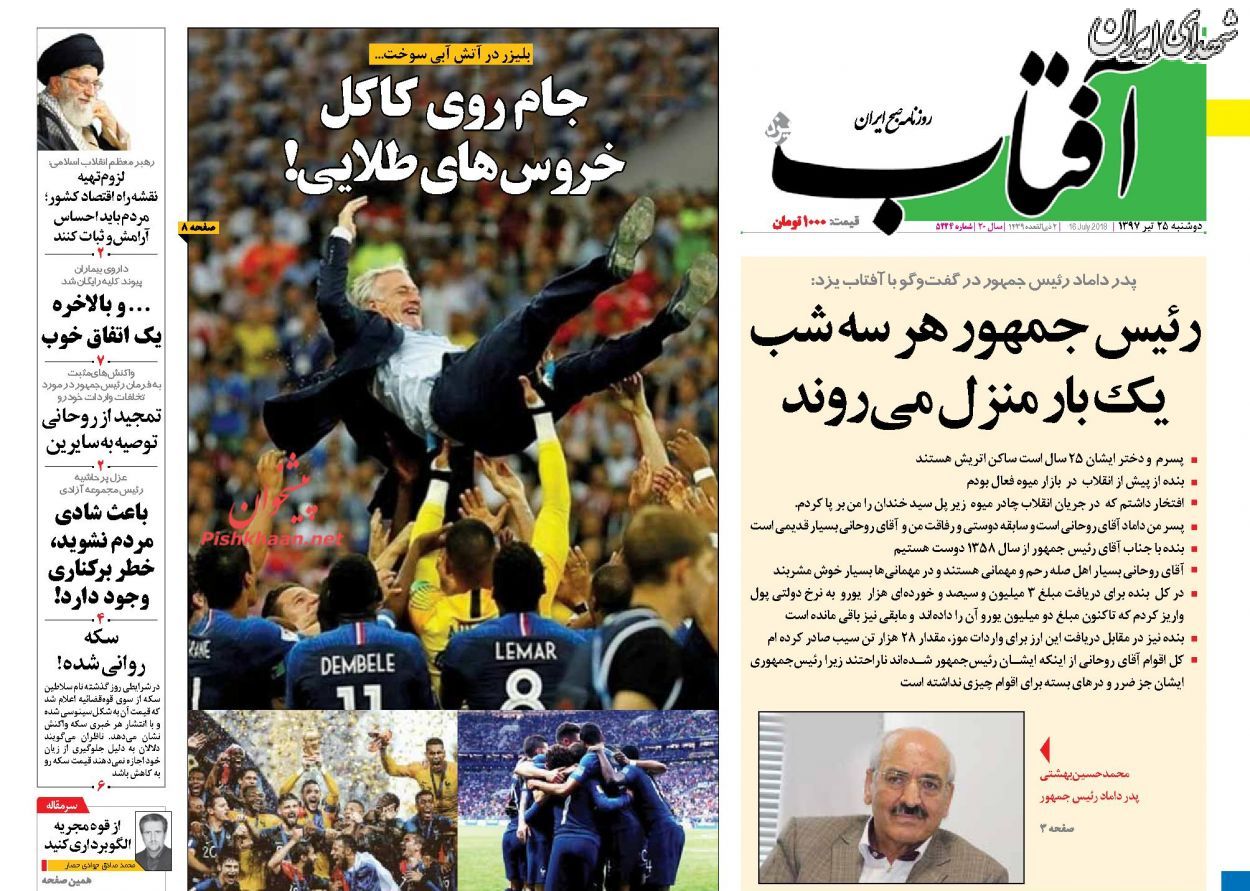 رئیس جمهور هر 3 شب یک بار به منزل می روند + عکس