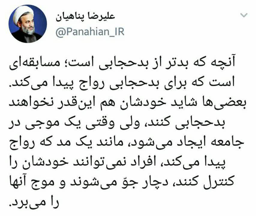آنچه که بدتر از 