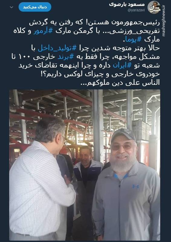 تصویر خندان روحانی همزمان با نگرانی مردم...! + عکس تصویر خندان روحانی همزمان با نگرانی مردم...! + عکس