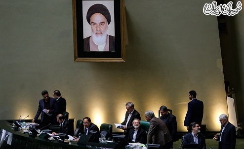 حاشیه های جلسه امروز مجلس شورای اسلامی