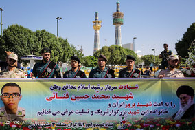 تشییع پیکر مرزبان شهید محمدحسین فنایی + عکس تشییع پیکر مرزبان شهید محمدحسین فنایی + عکس