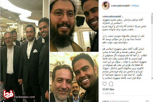 ماجرای عروسی لاکچری پسر آقای سفیر +عکس ماجرای عروسی لاکچری پسر آقای سفیر +عکس