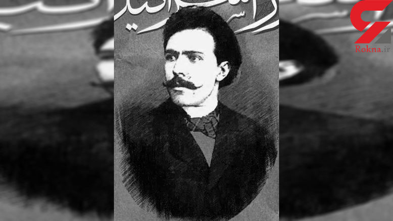 اعدام روزنامه نگار مشهور تهران در باغ شاه + عکس اعدام روزنامه نگار مشهور تهران در باغ شاه + عکس