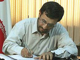 نامه جدید احمدی نژاد به ترامپ: ملت ایران علاقهمند است همکاری را با آمریکا آغاز نماید، اما.../ شما نیز مانند اسلاف خودتان به دنبال توسعه سلطه آمریکا نامه جدید احمدی نژاد به ترامپ: ملت ایران علاقهمند است همکاری را با آمریکا آغاز نماید، اما.../ شما نیز مانند اسلاف خودتان به دنبال توسعه سلطه آمریکا
